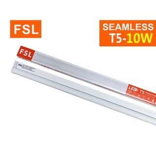 หลอดพร้อมราง FSL-SEAMLESS-T5-10W แสงขาวและวอร์มไวท์