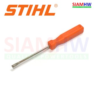 STIHL ไขควง (ของแท้)