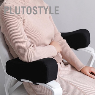 Plutostyle หมอนรองแขนเก้าอี้เล่นเกม ทรงโค้ง ตามหลักสรีรศาสตร์ สําหรับรถเข็นเด็ก คอมพิวเตอร์