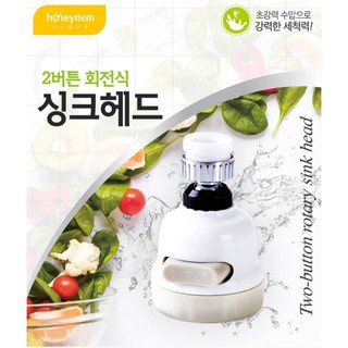 ปรับระดับแรงดันของน้ำได้ 3 แบบ top-sky shower faucet water หัวก็อกเพิ่มแรงดันน้ำ หมุนได้รอบทิศทาง 360 องศา