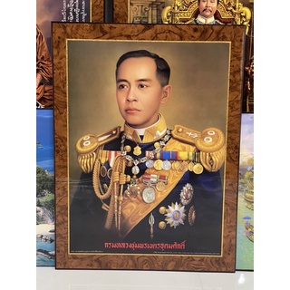 กรอบรูปวิทยาศาสตร์ กรมหลวงชุมพร  18x24 นิ้ว พร้อมกรอบรูป