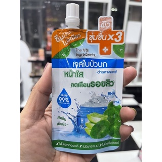 (1ซอง)The Ingredients เจลใบบัวบก + ว่านหางจระเข้ 40 g.