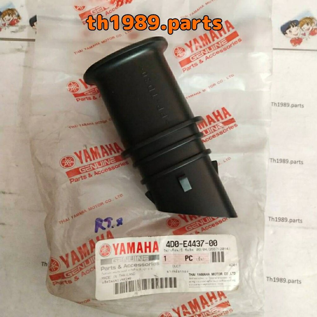 4D0-E4437-00 ยางหม้อกรอง FINO คาร์บู , MIO ตาโต มีโอ2ตา 2007-2011 อะไหล่แท้ YAMAHA
