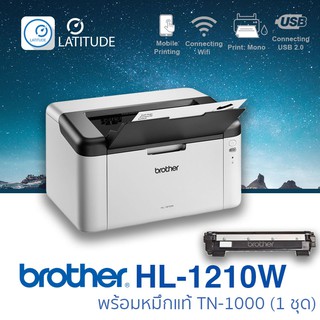 Brother Printer Laser  HL-1210W (Print_Wifi) Warranty 2 Year บราเดอร์ ปริ้นเตอร์ เลเซอร์ (พริ้น_วายฟาย)