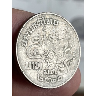 5บาท 2520 โบราณ หายาก ผ่านใช้จริง