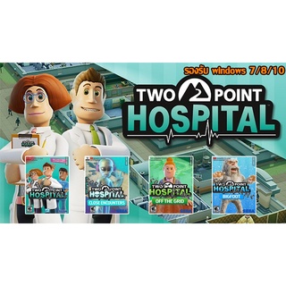 two point hospital mod #close encounters#off the grid#bigfoot# แผ่นเกมส์ แฟลชไดร์ฟ เกมส์คอมพิวเตอร์  PC โน๊ตบุ๊ค