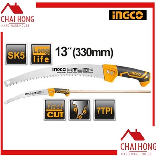 INGCO เลื่อยตัดกิ่ง 13" อิงโค่ เลื่อย เลื่อยตัดไม้ เครื่องมือช่าง Pruning Saw HPS3308 เลื่อยโค้ง