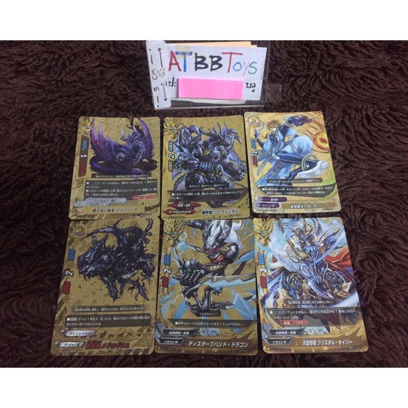 บัดดี้ไฟท์ [PP01] การ์ดภาษาญี่ปุ่น ของแท้100% Future Card Buddyfight PP01 Perfect Pack 1