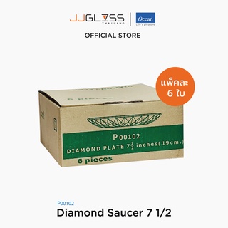 JGLASS - (Ocean) P00102 Diamond Saucer - จานไดมอนด์ จานดินเนอร์เเวร์ จานโอเชี่ยนกลาส 7.5 นิ้ว Diamond Ocean Glass P00102 Dinnerware Diamond 7.5" บรรจุ 6 ใบ