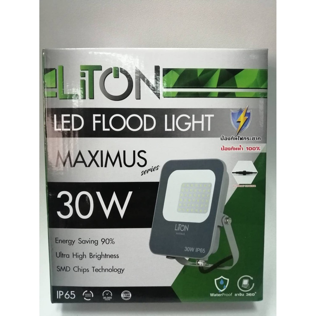 LITON สปอร์ตไลท์ LITON 30W รุ่น MAXIMUS 30W IP65 มีแสง DAYLIGHT และ WARM WHITE