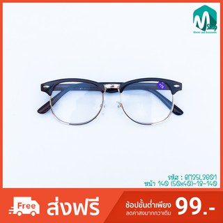 แว่นสายตายาว แว่นตาคุณภาพ ทรงกรอบครึ่งเฟรม M35L3601