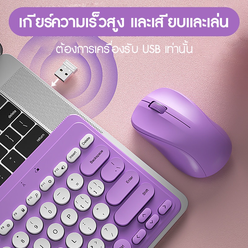【TELEX】 แป้นพิมพ์ไร้สายและมีสาย USB เล่นเกมได้สะดวก สำหรับสำนักงาน 【ฟรี สติกเกอร์ภาษาไทย】