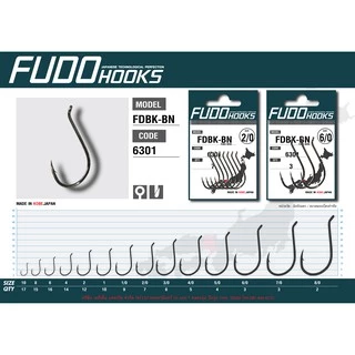 ตัวเบ็ดตกปลา ฟูโด้ FUDO รุ่น FDBK-BN 6301 ตูดห่วง พร้อมส่ง Made In Japan
