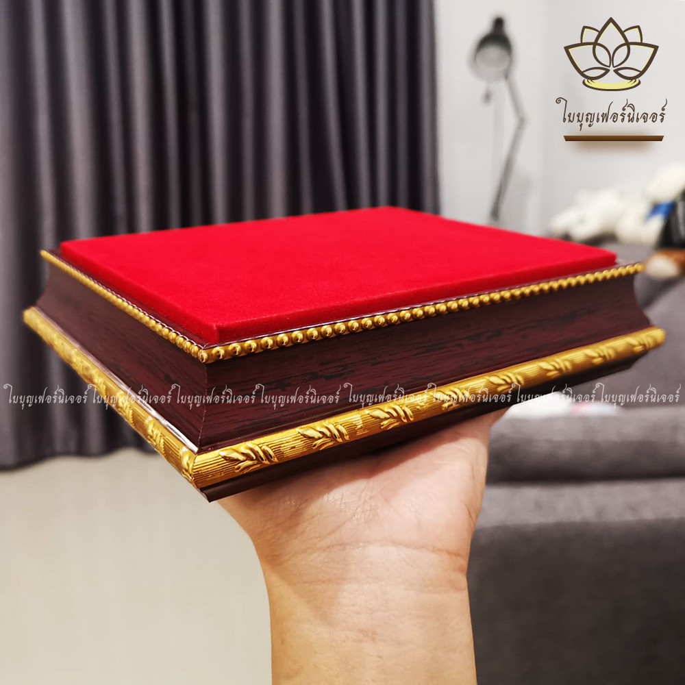 ฐานรองพระ สีโอ๊ค-ทอง ใบบุญเฟอร์นิเจอร์ ฐานพระ แท่นพระ สูง 1.6 นิ้ว [ B007-1 ]