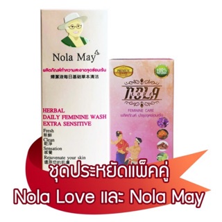 Nola Love ผลิตภัณท์บำรุงและกระชับจุดซ่อนเร้นถาวร ชนิดสเปรย์ใช้ได้ภายในภายนอกและผลิตภัณฑ์ล้างทำความสะอาดแพ็คคู่420บาท