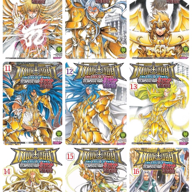 โปสเตอร์ เซนต์เซย์ย่า Saint Seiya The Lost Canvas จ้าวนรกฮาเดส ตำนานโกลด์เซนต์