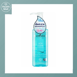 Provamed Acniclear Cleansing Water 200ml โปรวาเมด แอคนิเคลียร์ เคลนซิ่ง วอเตอร์ เช็ดทำความสะอาดผิวหน้า