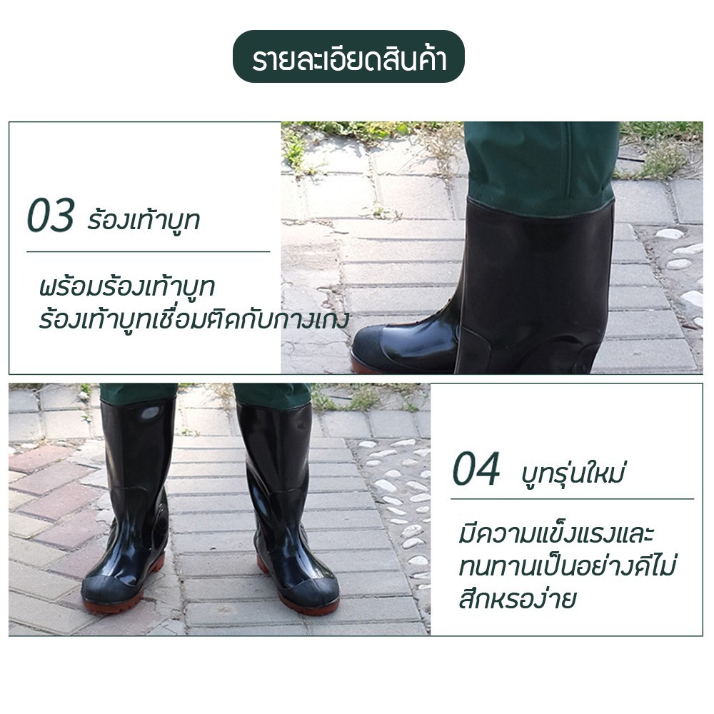 ERORO ชุดเอี๊ยมกันน้ำ PVC พร้อมรองเท้าบู๊ท สำหรับทำสวนทำนา กางเกงบูทกันน้ำ