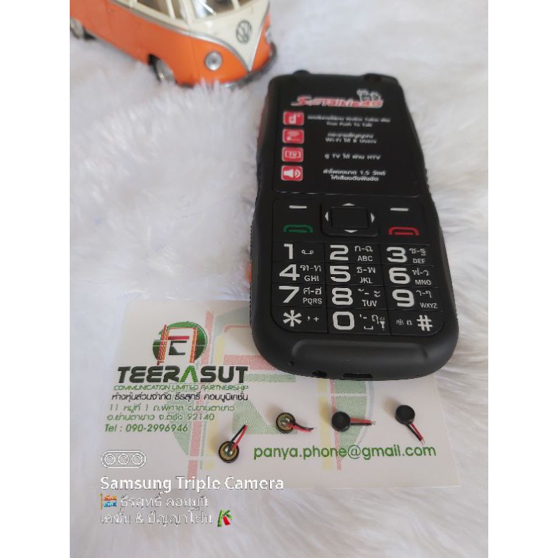 ไมค์ True Super Talkie 4G Microphone True Gen2