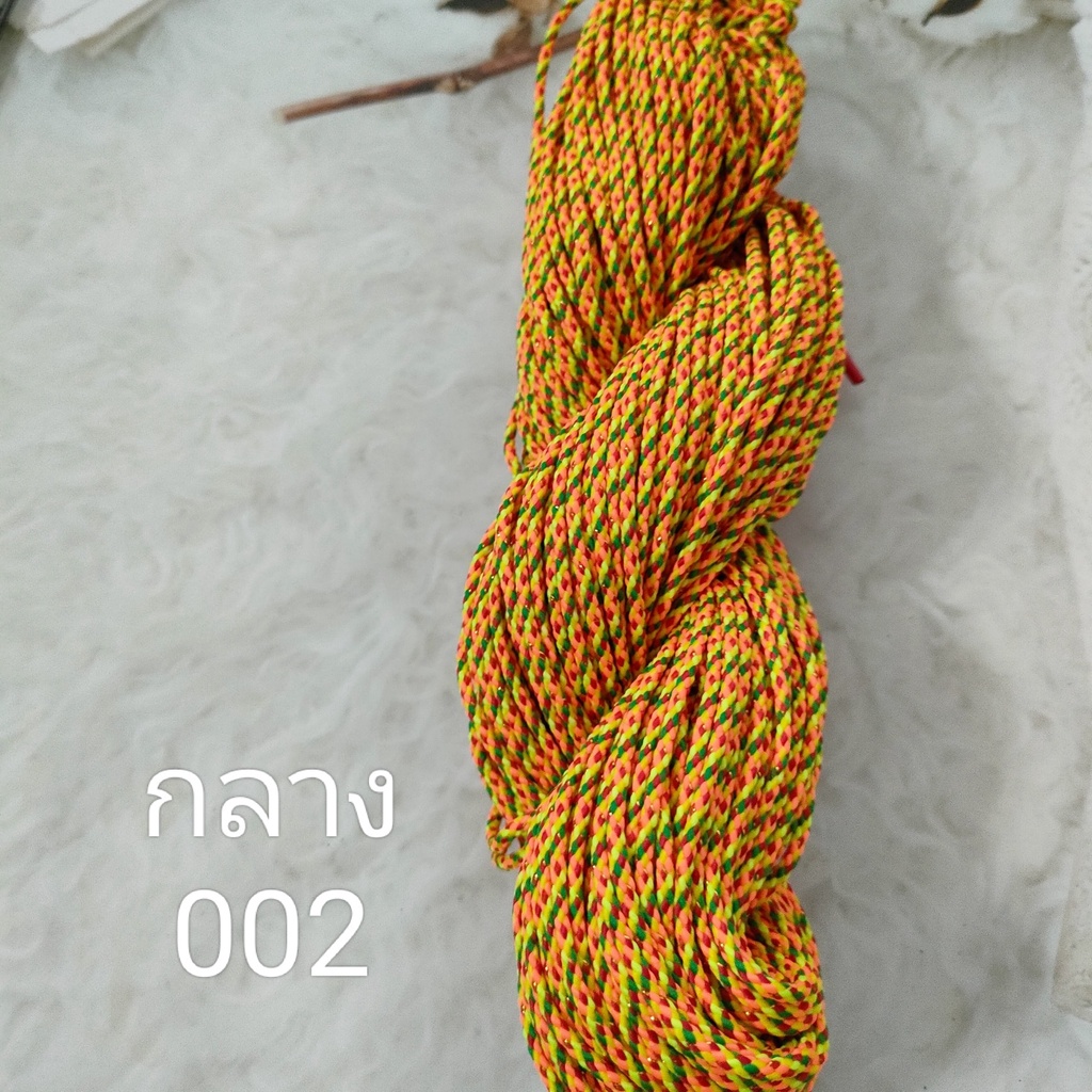 เชือก7สีขนาดกลาง2.5มิล/ขนาดจิ๋ว1.5มิล/200กรัม