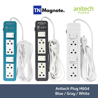 [ปลั๊กไฟ] Anitech ปลั๊กไฟ มาตรฐาน มอก.รุ่น H604 -รับประกัน 5 ปี - เลือกสี