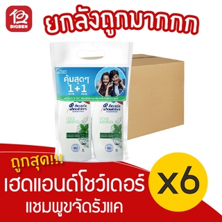 [ยกลัง 3 แพ็ค] เฮดแอนด์โชว์เดอร์ แชมพูขจัดรังแค สูตรคูลเมนทอล 410 มล.x6 รุ่นแพ็คคู่