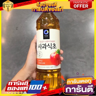 น้ำส้มสายชูหมักจากแอปเปิ้ล น้ำแอปเปิ้ลไซเดอร์ Apple vinegar แอปเปิ้ลไวเนการ์ ตราชองจองวอน ขนาด900g , 1.8ลิตรApple Cider