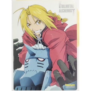 ของสะสม แขนกล คนแปรธาตุ Fullmetal Alchemist