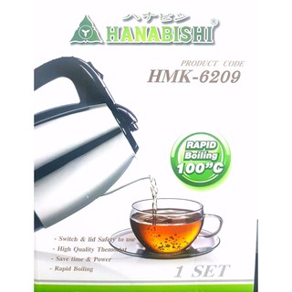 HANABISHI กาต้มน้ำไฟฟ้า 1.8 ลิตร รุ่น HMK-6209 SILVER