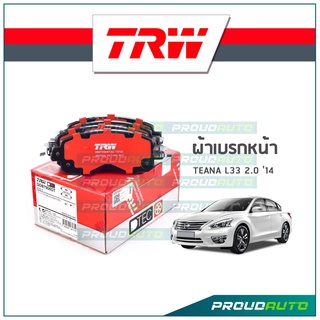 TRW ผ้าเบรกหน้า TEANA L33 2.0 ปี14  รุ่น DTEC