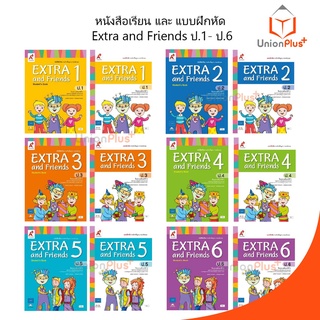 หนังสือเรียน / แบบฝึกหัด EXTRA &amp; Friends ป.1-ป.6 อจท. A+ อักษรเจริญทัศน์