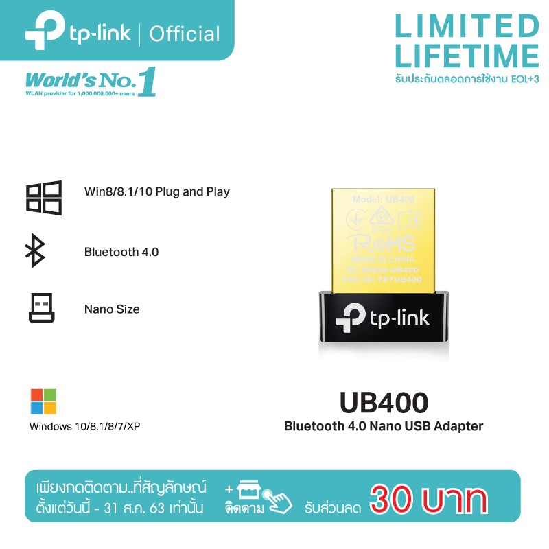 TP-Link UB400 Bluetooth 4.0 Nano USB Adapter