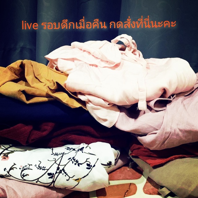 Live *ช่วงดึก 7 มีนาคม 2563