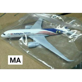 โมเดลเครื่องบิน Malaysia Airlines