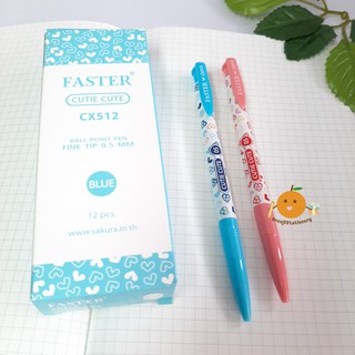 ปากกาลูกลื่น FASTER Cutie 0.5 CX512