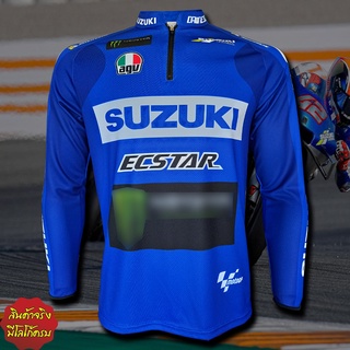 เสื้อแขนยาว โมโตจีพี MotoGP เสื้อทีม SUZUKI ECSTAR เสื้อบิ๊กไบค์-มอเตอร์ไซค์ #MG0036 รุ่น Alex Rins (คอ,ซิป)