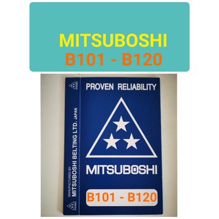 สายพานMITSUBOSHI 3ดาว สายพานร่องB สายพานB เบอร์101-120 ฺB102 B103 B104 B105 B106 B108 B110 B112 B113 B114 B115 B118 B119