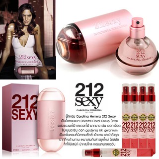 PREMIUM 24hr.+ น้ำหอมกลิ่น 212 Sexy For Women EDP