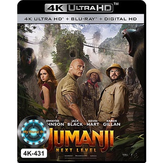 4K UHD หนัง Jumanji The Next Level เกมดูดโลก ตะลุยด่านมหัศจรรย์