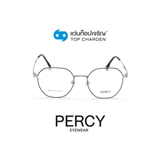 PERCY แว่นสายตาวัยรุ่นทรงIrregular 9790-C6 size 49 By ท็อปเจริญ