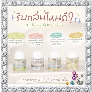 น้ำหอม Janua 30ml น้ำหอมตัวดัง