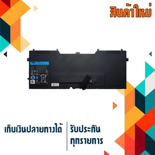 DELL Battery เกรด Original สำหรับรุ่น 47Wh XPS 12 9Q23 9Q33 , XPS 13 9333 L221x L321X L322X , Part # Y9N00