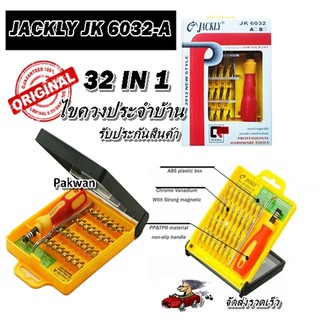 ชุดเครื่องมือ ไขควงอเนกประสงค์ JK-6032A 32 in 1 Electronic Tool Set high quality combination ของแท้ 100%