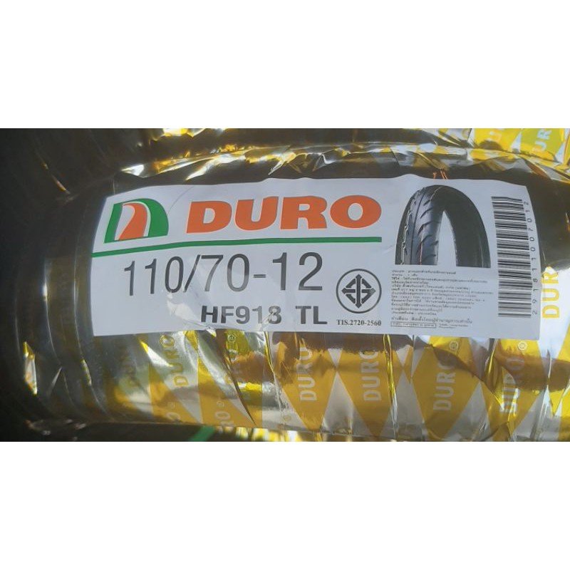 ยางหน้าKSR,FILANO,FIOREไม่ใช้ยางใน