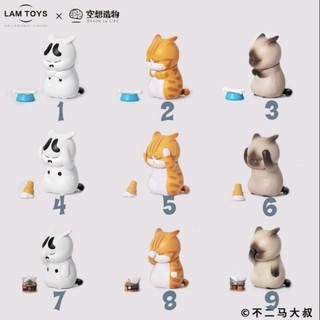 『 พร้อมส่ง 』Mini Cat Blind Box (กล่องสุ่ม)