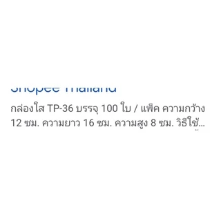 กล่องใสพลาสติก เบอร์ TP 36 มี100 ใบ ใส่ขนมเดลิเวอรี่ ขนมเค๊ก วัสดุ OPS ไม่มีไอน้ำ สวยงาม น่าใช้