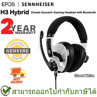 EPOS (Sennheiser) H3 Hybrid Closed Acoustic Gaming Headset with Bluetooth® สีขาว ของแท้ ประกันศูนย์ 2ปี [ Ghost White ]