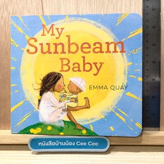 หนังสือภาษาอังกฤษ Board Book My Sunbeam Baby