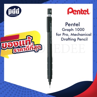 PENTEL ดินสอกด Graph 1000 for Pro, Mechanical Drafting Pencil 0.3, 0.5, 0.7 mm Black barrel  [เครื่องเขียน pendeedee]