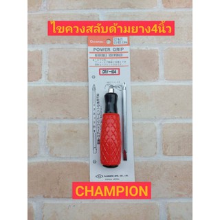 CHAMPION ไขควงสลับเพาเวอร์กริฟ 4" #CRV-604